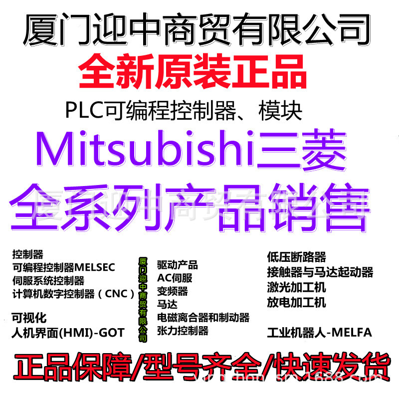 Mitsubishi三菱HG-KN13BJ-S100 伺服電機 原裝現貨